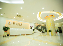 ���ݻ���ҽԺ